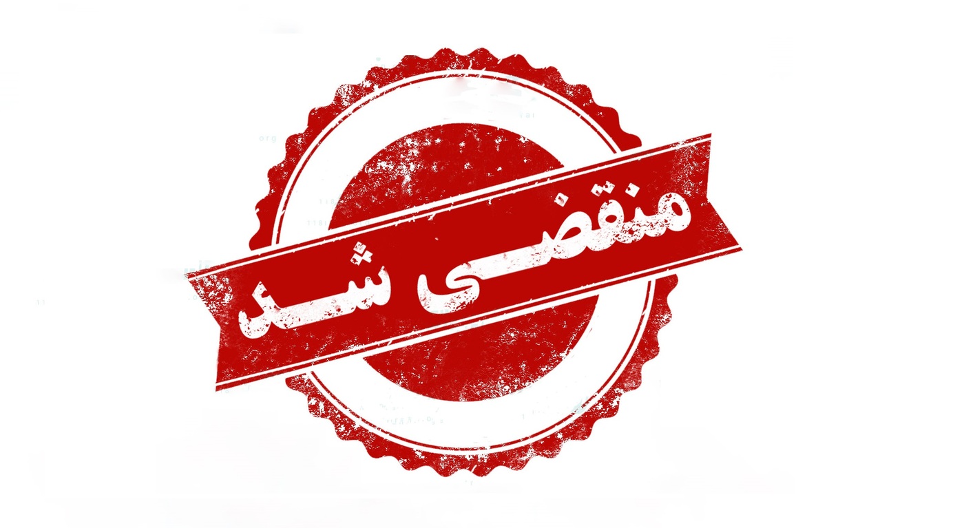 بهترین فایبرگلاس در یزد